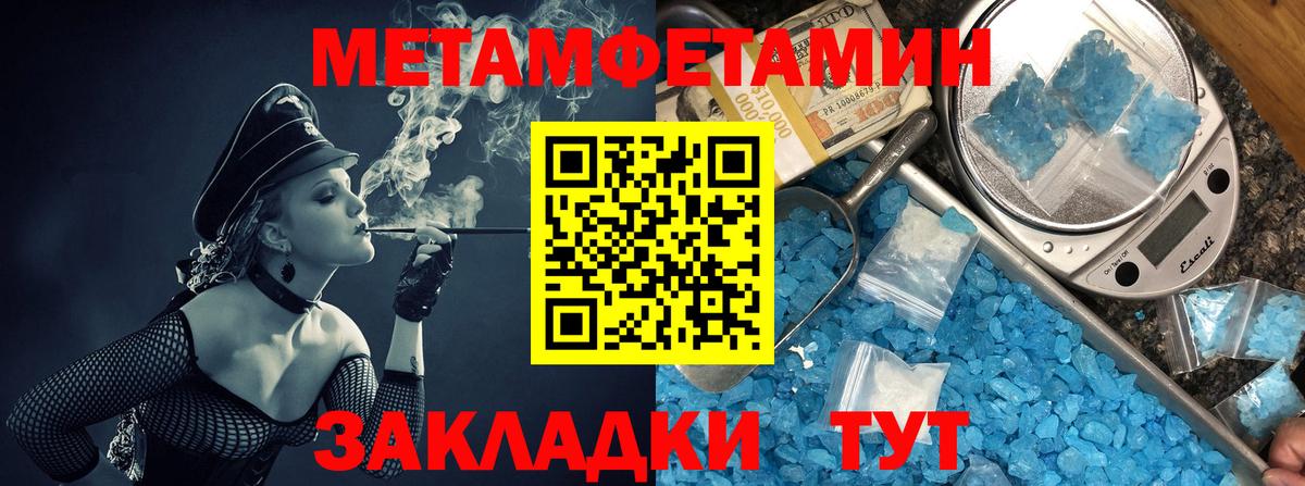 Amphetamine  Вход с VPN  Амфетамин  Амфетамин Розовый  Ярославль 