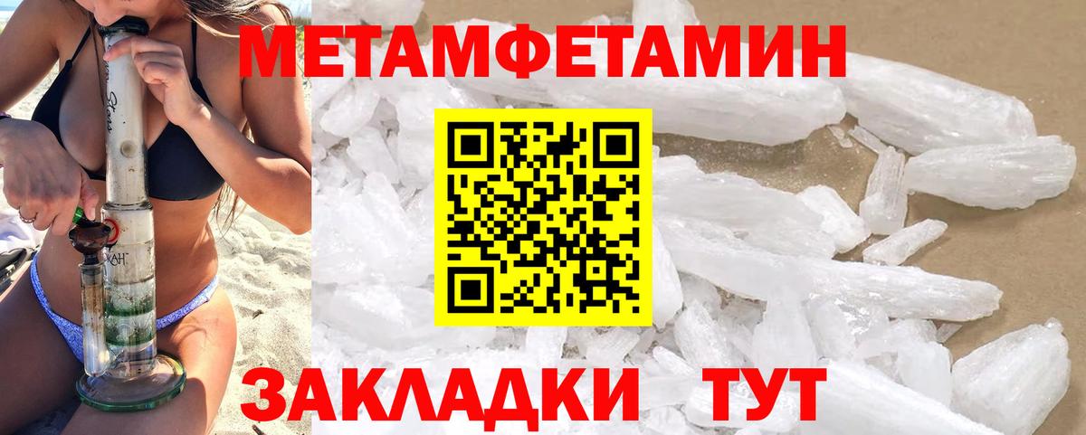 АМФЕТАМИН Premium Ярославль