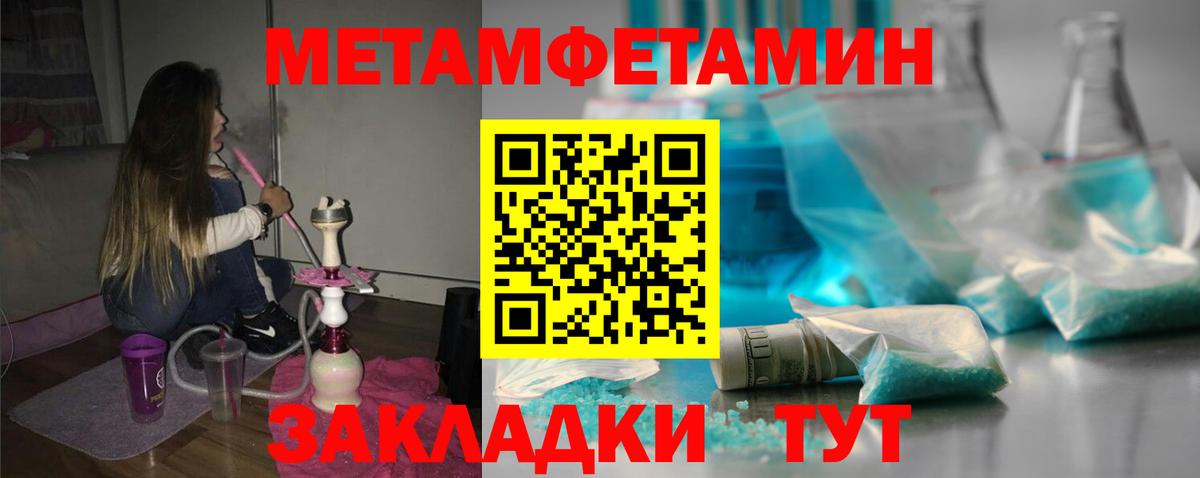 Alpha-PVP Ярославль