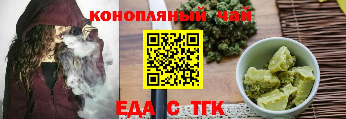 Canna-Cookies марихуана Ярославль