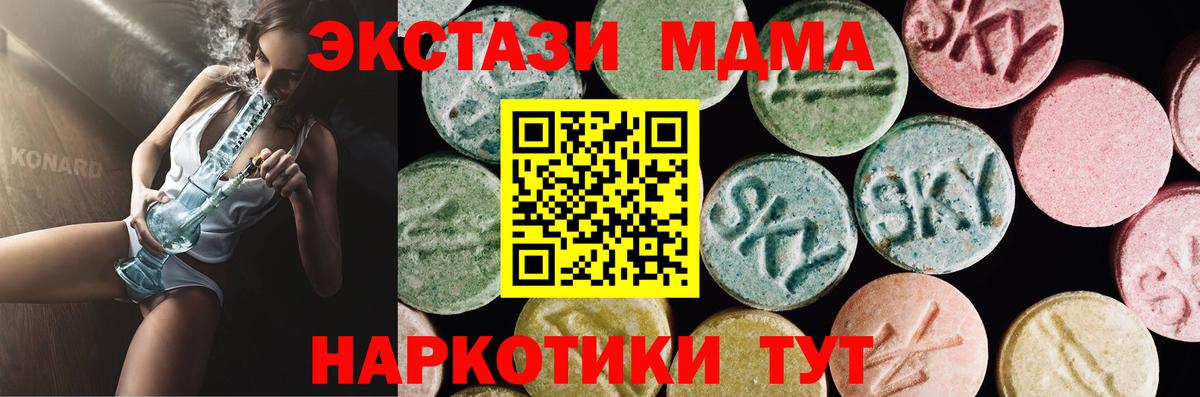Ярославль  Экстази таблы  ЭКСТАЗИ  Вход с VPN    tor  ЭКСТАЗИ круглые 