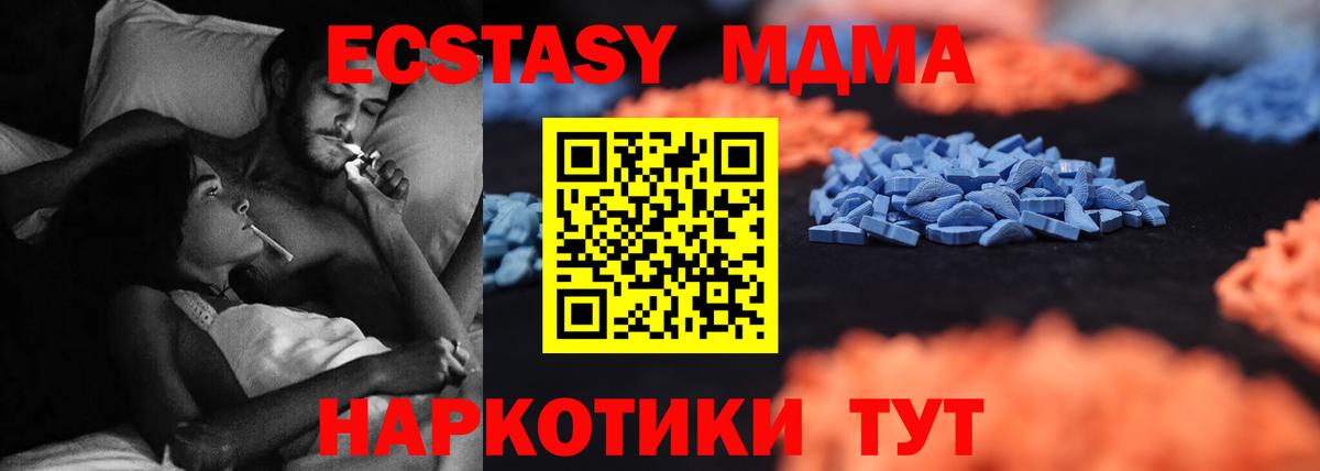 Ecstasy 300 mg Ярославль