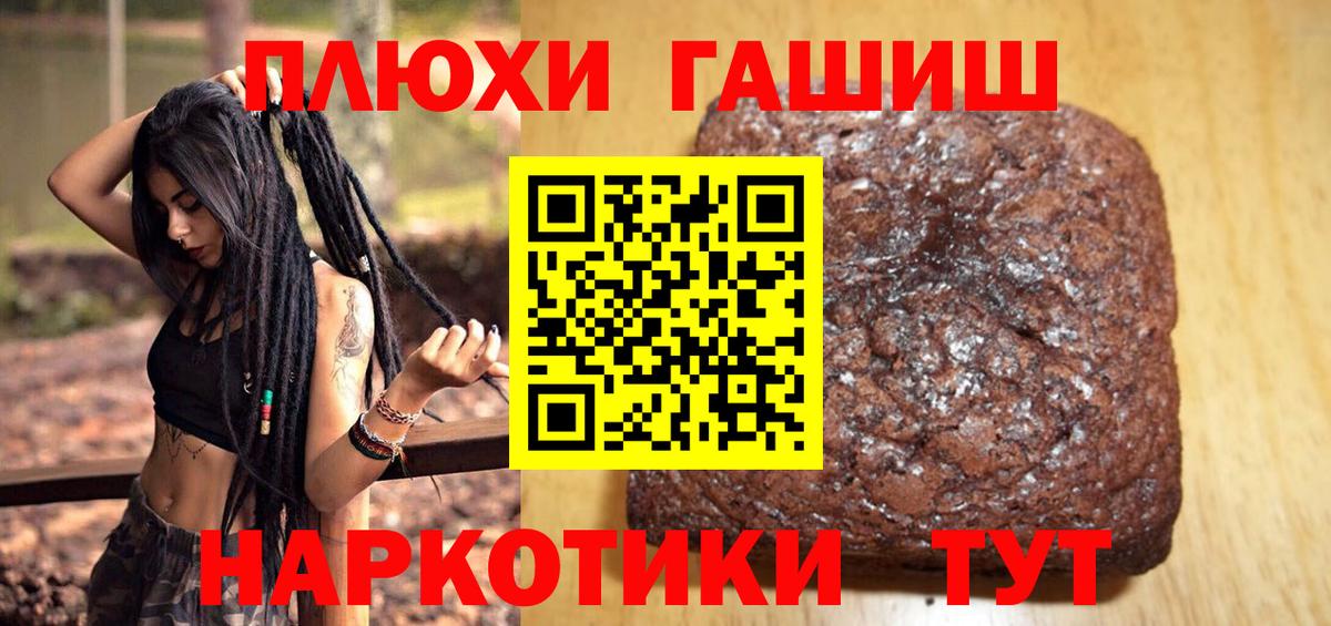 ГАШИШ VHQ  наркота  Ярославль  Вход с VPN  Гашиш 