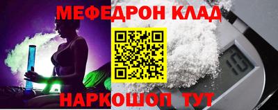 MESCALINE Лесосибирск