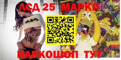 мдма Ликино-Дулёво