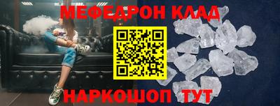 MESCALINE Лесосибирск