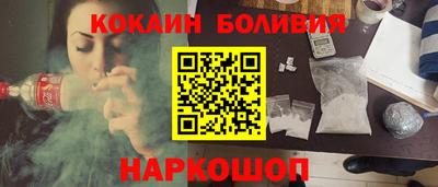 MESCALINE Лесосибирск