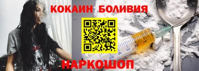 MESCALINE Лесосибирск