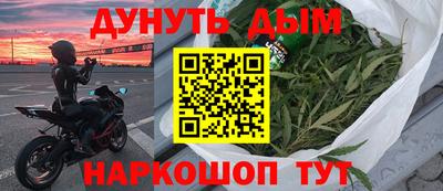 MESCALINE Лесосибирск