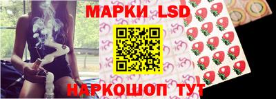 ПСИЛОЦИБИНОВЫЕ ГРИБЫ Ливны