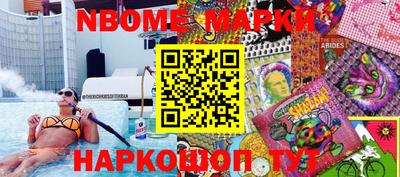MESCALINE Лесосибирск