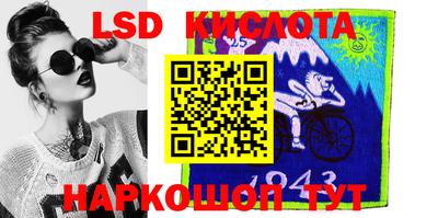 MESCALINE Лесосибирск