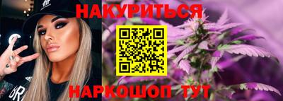 MESCALINE Лесосибирск