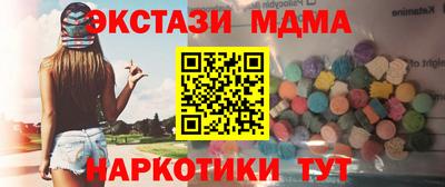 ПСИЛОЦИБИНОВЫЕ ГРИБЫ Ливны