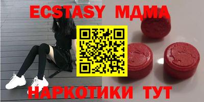 MESCALINE Лесосибирск