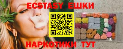 MESCALINE Лесосибирск