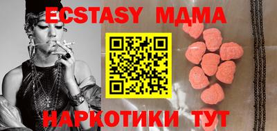 мдма Ликино-Дулёво