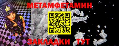 мдма Ликино-Дулёво