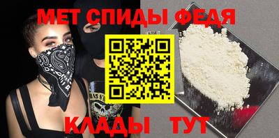 MESCALINE Лесосибирск