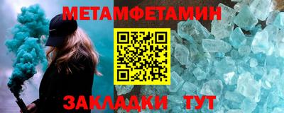 MESCALINE Лесосибирск