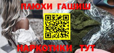ПСИЛОЦИБИНОВЫЕ ГРИБЫ Ливны