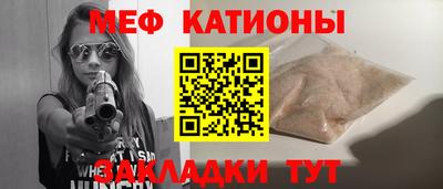 мдма Ликино-Дулёво