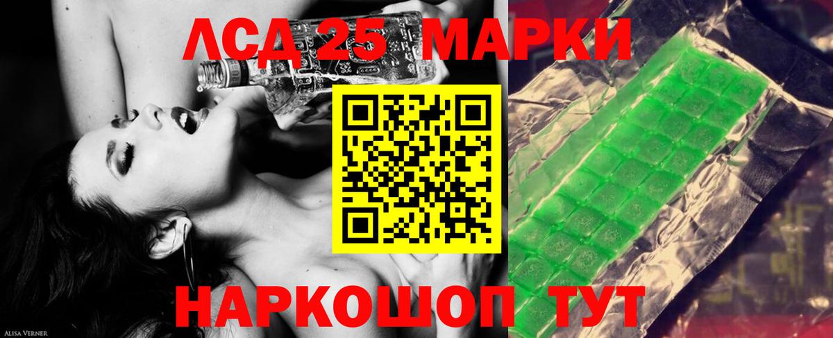 ЛСД экстази ecstasy  LSD-25 экстази ecstasy  Вход с VPN  Ярославль 