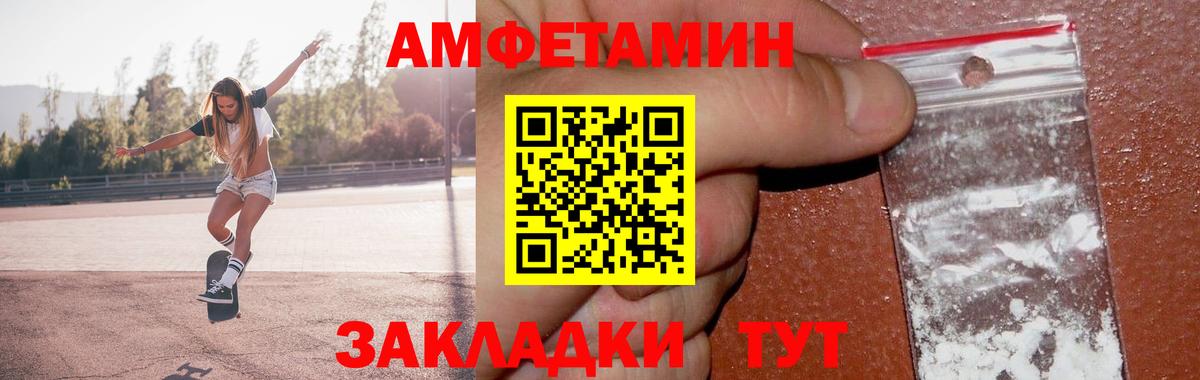 МЕТАМФЕТАМИН Methamphetamine  МЕТАМФЕТАМИН Methamphetamine  Ярославль  Вход с VPN 