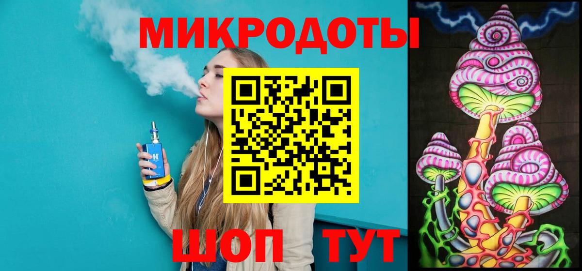 Галлюциногенные грибы мицелий Ярославль