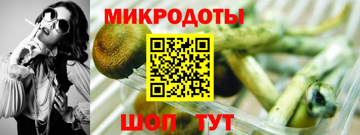 Ярославль  Вход с VPN  МЕФ   Гашиш  COCAIN  АМФ  